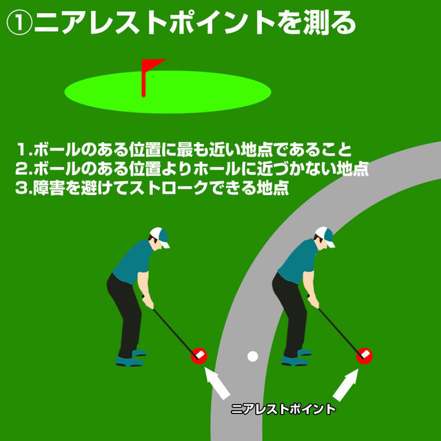 (出典 valkyrie-golf.jp).jpg